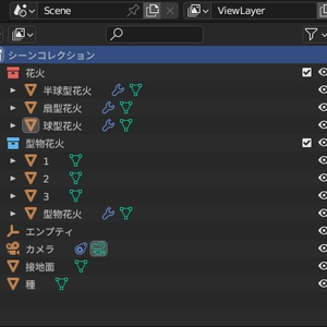 旧・花火ジェネレータ/Older version Fireworks Generator🎆 缩略图 7