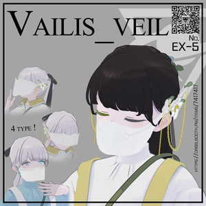 Vailis_veil - ベール·セット [Veil Set]