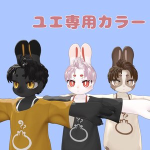 [5アバター対応]髪型 / 平成レトロなアップバングヘアー 缩略图 9