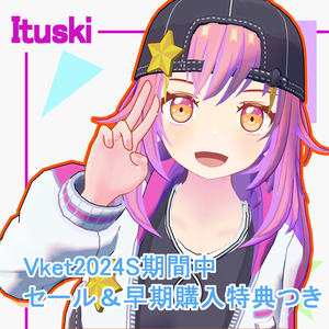 オリジナル３Dモデル「イツキ　ITUKI」