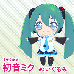 うたうた式　初音ミク　ぬいぐるみ