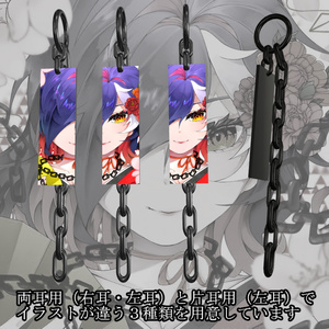 「１周年記念フォトコンテスト参加賞」鎖ピアス（イベント限定版）- ChainEarrings 缩略图 2
