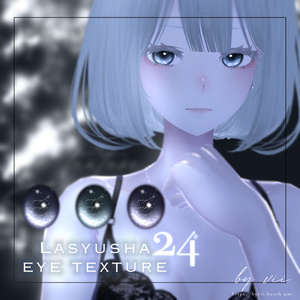 【ラシューシャ -lasyusha- 】eye texture 24