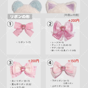 ♡おすわりぬい服♡ - はうしょっぷ！ - BOOTH