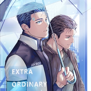 【自宅発送版】エクストラオーディナリーワールド【新刊】