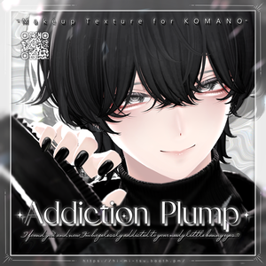 +Komano+ Addiction Plump Makeup Texture