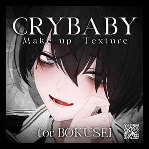 +Bokusei+ CRYBABY Makeup Texture
