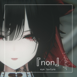 Eye Texture『non』【9アバター対応】