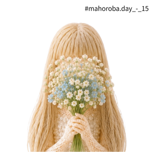 Quiet Bloom Girl (straight hair)