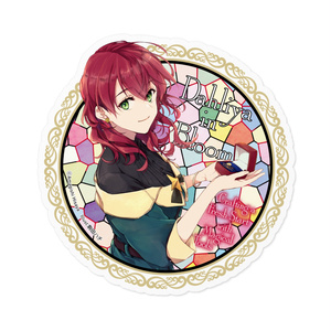 魔導具師ダリヤはうつむかない　シーリングスタンプ　未開封品 魔導具師ダリヤはうつむかない シーリングスタンプ 未開封品