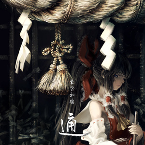 蒼炎の姫君（DL版） - Seraph - BOOTH