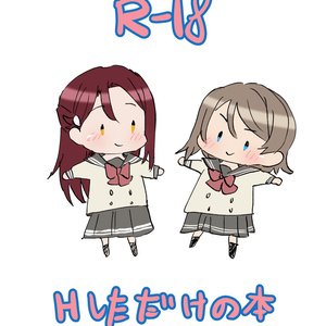 百合 ようりこ ゆちのイラスト Pixiv