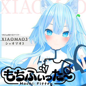 もちふぃったー変換プロファイル/シャオマオ3対応（順方向のみ）