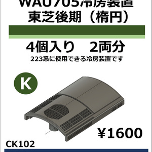 【Lou】EZドアステッカー　汎用B×10 C×6 EZドアステッカー】汎用A:上段白広告2枚 - SATech (風谷さてう