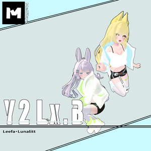 【VRChat】 Leefa・Lunalitt専用 「Y2 Lx.B」