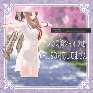 【VRChat】 6アバター対応 「街のはるかぜ」 缩略图 5