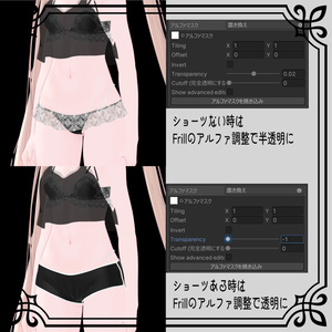 【VRChat】 6アバター対応 「Sleep bunny」 缩略图 2