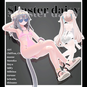 【VRChat】 10アバター対応「Monikini Shaster daisy」