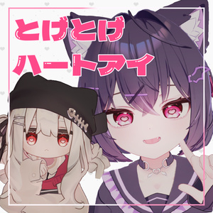 [Free] Spiky Heart Eye [9 Avatars Compatible]