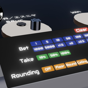 UdonChipsBetting β