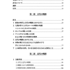 科挙対策律令 - 楽史舎 - BOOTH