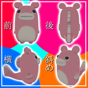 【うおまる対応】ぐるぐるお耳 缩略图 2