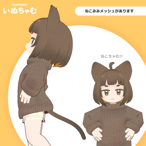 いぬちゃむ 【オリジナル３Dモデル】 缩略图 5