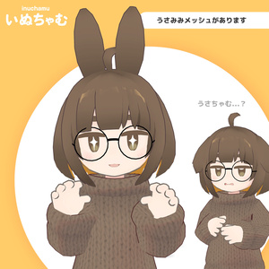 オリジナル3Dモデル『みみみ』 - 脱法さんそ - BOOTH