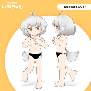 いぬちゃむ 【オリジナル３Dモデル】 缩略图 11