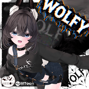 【11アバター対応】Wolfy – ウルフィ –