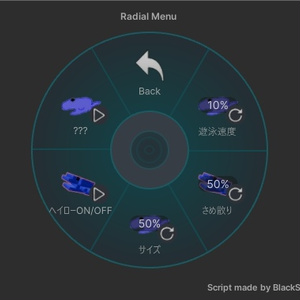 【AudioLink / MA対応】ヘイローじんべえざめ 缩略图 3