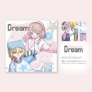イラスト有償依頼 - uyamuya0610 - BOOTH