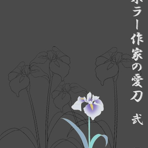 箒星図鑑 [CD] Amazon.co.jp: CD 吉澤嘉代子 箒星図鑑 1st ALBUM 中古 : Toys