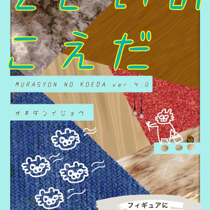 ボルチモア スプレンディッド・ギア - fxbffz - BOOTH