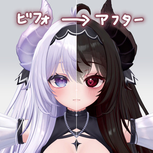 【愛莉対応】相思相EYE_texture_eye&make【ヤンデレ】 缩略图 2