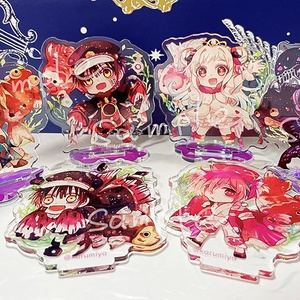 花子くん寧々ちゃんアクリルキーホルダー - moca - BOOTH