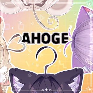 【VRChat対応】Emotion Ahoge Hair 18 Collection / エモーションアホ毛18コレクション