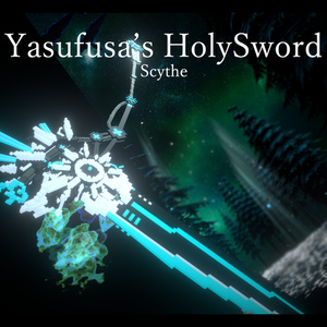 Yasufusa's HolySword Scythe （前提アセット必須）