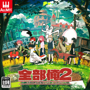 全部俺 創刊号 (CD + ブックレット) - メルカリ