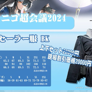 コンプリートベースマスク(ブラック)ver.2 - okayamakawa - BOOTH