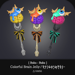 3Dモデル『Colorful Brain Jelly / カラフルのうみそゼリー』VRChat想定