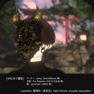 3Dモデル『Oni mask』VRChat想定 缩略图 8