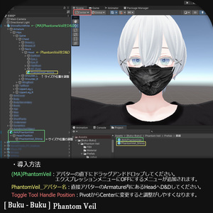 3Dモデル『Metal Dog Muzzle/犬口輪』VRChat想定 - [Buku-Buku] - BOOTH