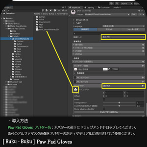 3Dモデル『Paw Pad Gloves/肉球グローブ』VRChat想定 缩略图 3