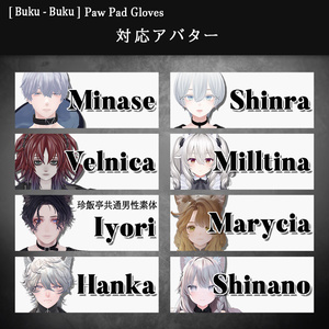3Dモデル『Paw Pad Gloves/肉球グローブ』VRChat想定 缩略图 4