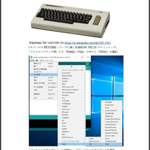 TTGO VGA32で歴史的パソコンを体験する(ALTAIR8800,VIC-20)