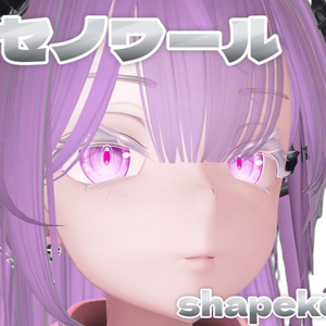 ナナセノワール　Face emo shapekey　