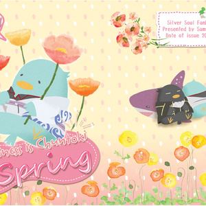 銀魂 守護霊様にお願いv まいけいのマンガ Pixiv