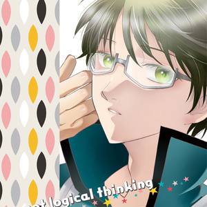 not-logical-thinking〈ワールドトリガー 迅×修〉