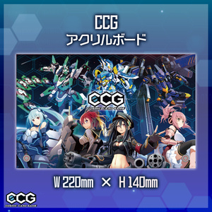 『Cosmic Card Game』関連グッズ